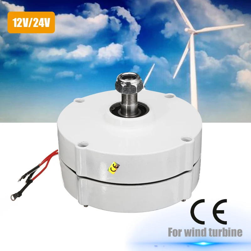 

130W Max 12V/24V 3 Phase Current PMSG Generator Motor For Wind Turbines Wind Power Generator Accessories Three-phase Aternator