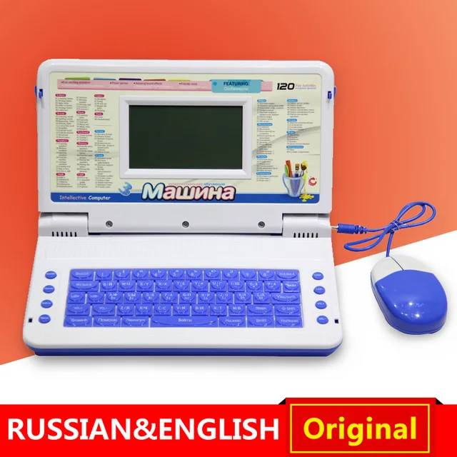 children learning machines toy