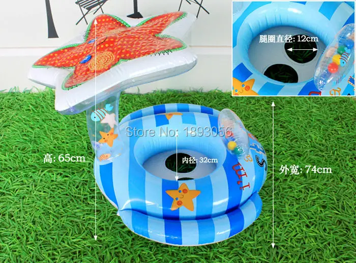 Starfish baby seat-size
