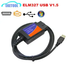 Высокое качество V1.5 ELM327 usb-кабель Пластик авто код ридер Интерфейс CAN-BUS тестер ELM 327 кабель работает автомобили различных марок