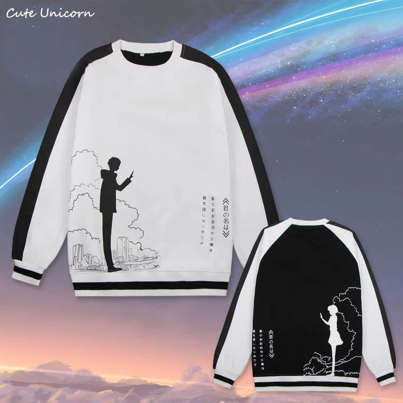 Your Name unisex sweater pullover thin / thicken Hoodie cosplay costume boys girls clothes Harajuku Hoodies O-neck sweatershirt |