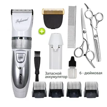 110 V-220 V kemei бритва триммер для волос, триммер для волос, машинка для стрижки волос профессиональная электрическая бритва бритвенные машины с двумя Парикмахерская Бритва для бороды