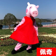 2018 High quality pink pig mascot costume  Adult size pink pig mascot costume free shipping