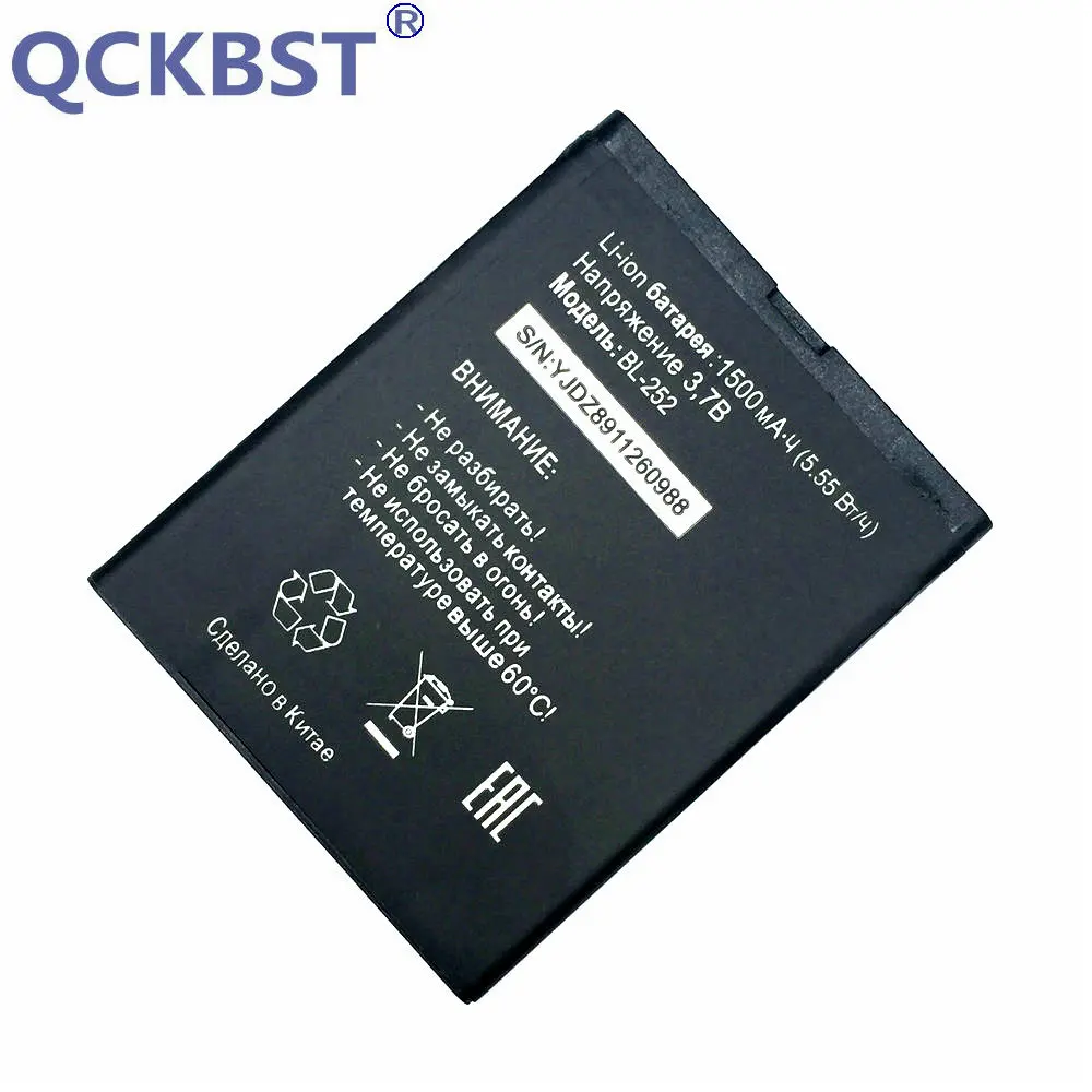 BL-252 (4)