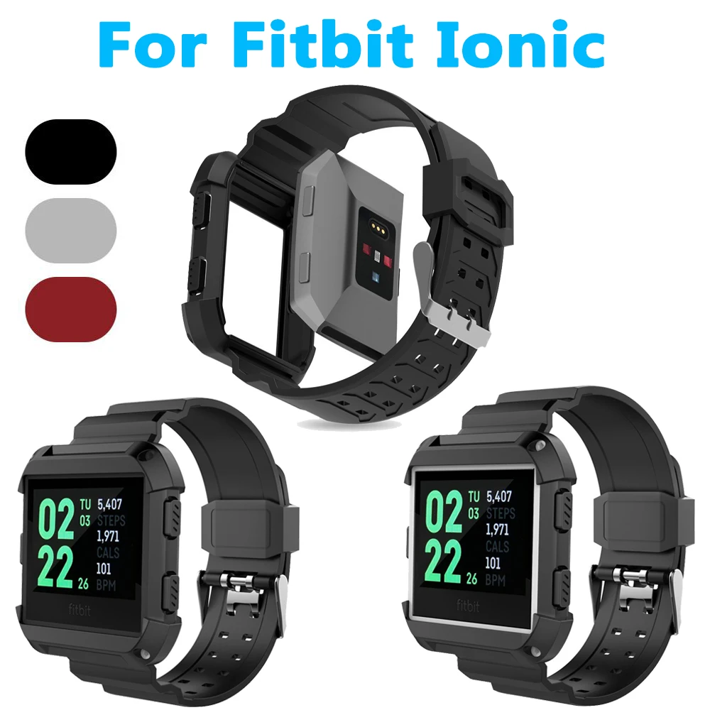 Силиконовый ремешок для спортивных часов Fitbit Ionic Smart с защитным чехлом сменный