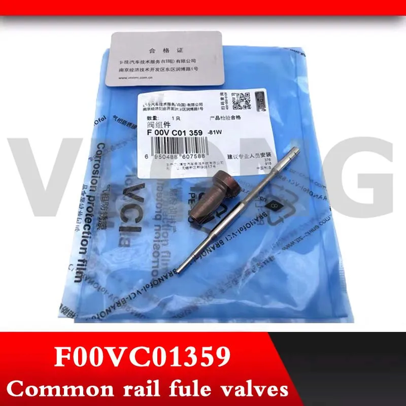 Подлинный и распределительный клапан с регулируемой рамкой F 00 V C01 359 F00VC01359 FOOVC01359 F OOV C01 359 для 0445110623