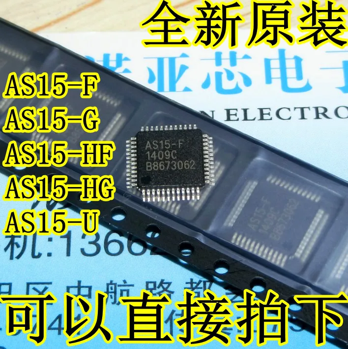 

AS15-F AS15-G AS15-HF AS15-HG AS15-U RM5101 IC