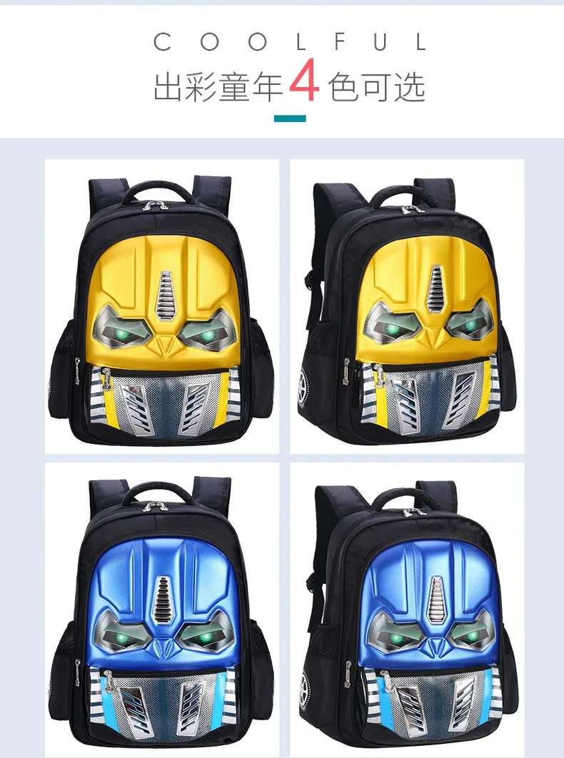 Школьная сумка Детский 3D рюкзак для роботов Детский Рюкзак Mochila Сумка водонепроницаемая мультяшная сумка для мальчиков