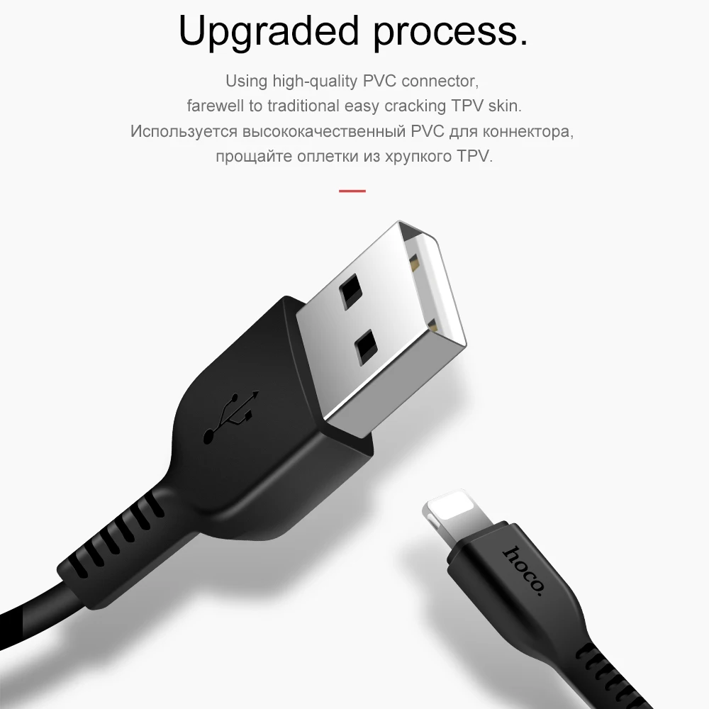 Мобильный телефон HOCO кабели USB для Lightning / Type c Micro кабель передачи данных быстрая