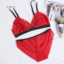 AZE шаблон Кружево мягкие ничего внутри ничего Сталь Бюстгальтеры для женщин Нижнее Бельё для девочек женские комплект с бюстгальтером