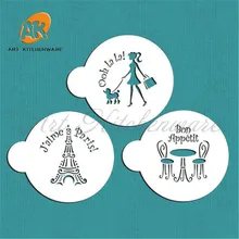 Парижский торговый трафарет для печенья, набор трафаретов для торта, трафарет для украшения торта, трафареты для украшения торта, набор инструментов для украшения
