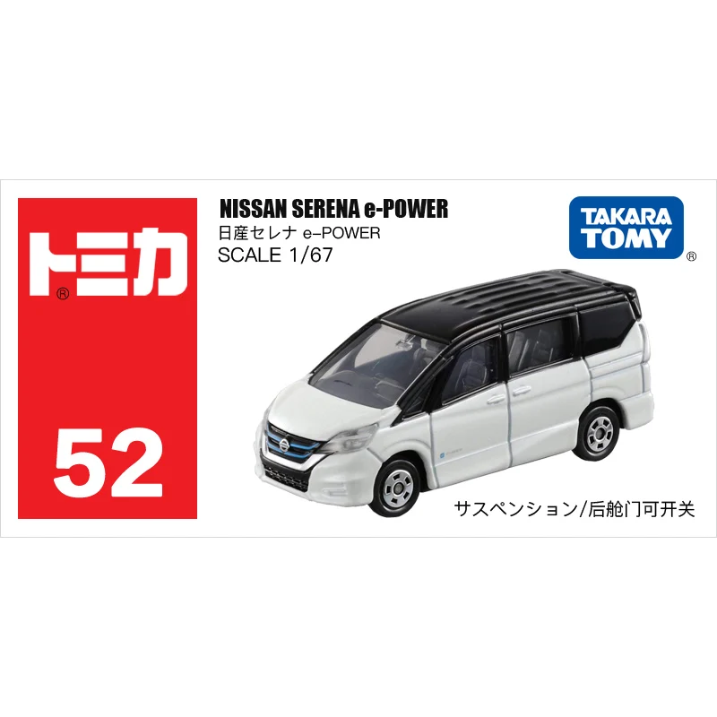 Takara Tomy Tomica 1/67 NISSAN SERENA e-Мощность металл литья под давлением Модель автомобиль игрушечный автомобиль#52