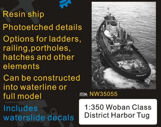 1/350 вобан класса район порт буксир лодка(смола корабль) модельные наборы