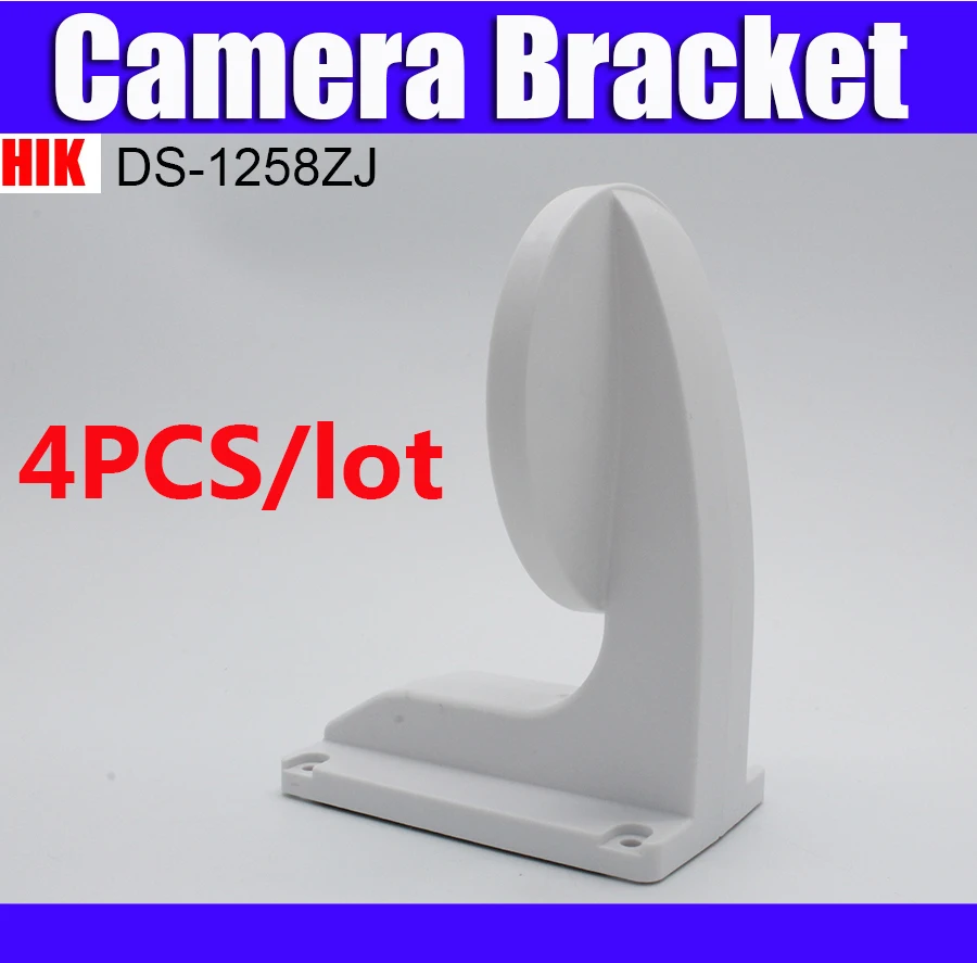 Hikvision настенный кронштейн DS 1258ZJ 4 шт./лот для купольной камеры HIkvision 2CD2132 I
