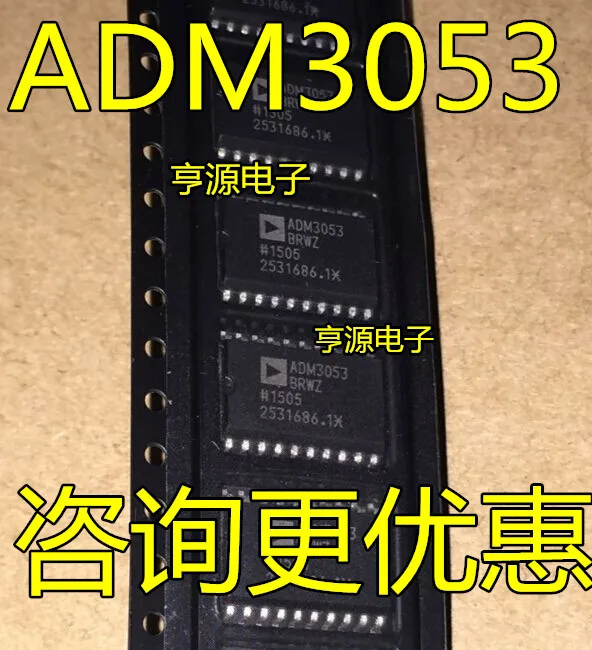 ADM3053 ADM3053BRWZ SOP20 SMD совершенно новая карта импорта | Обустройство дома