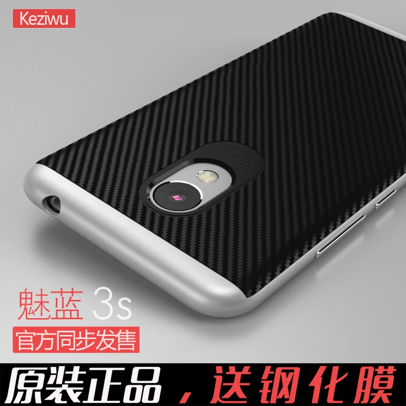 Оригинальный брендовый высококачественный чехол GU JIANG для Meizu M3S силиконовый