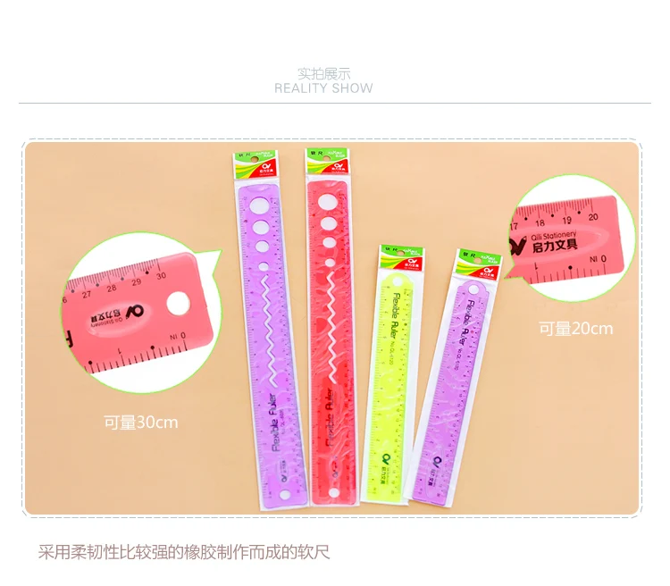 Оригинальные резиновые Гибкая линейка конфеты цвет безопасная линейка 20cm30cm Multi-function elementary школьные принадлежности для детей