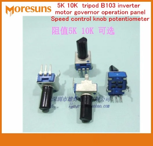 5K 10K tripods B103 inverter motor governor operation_