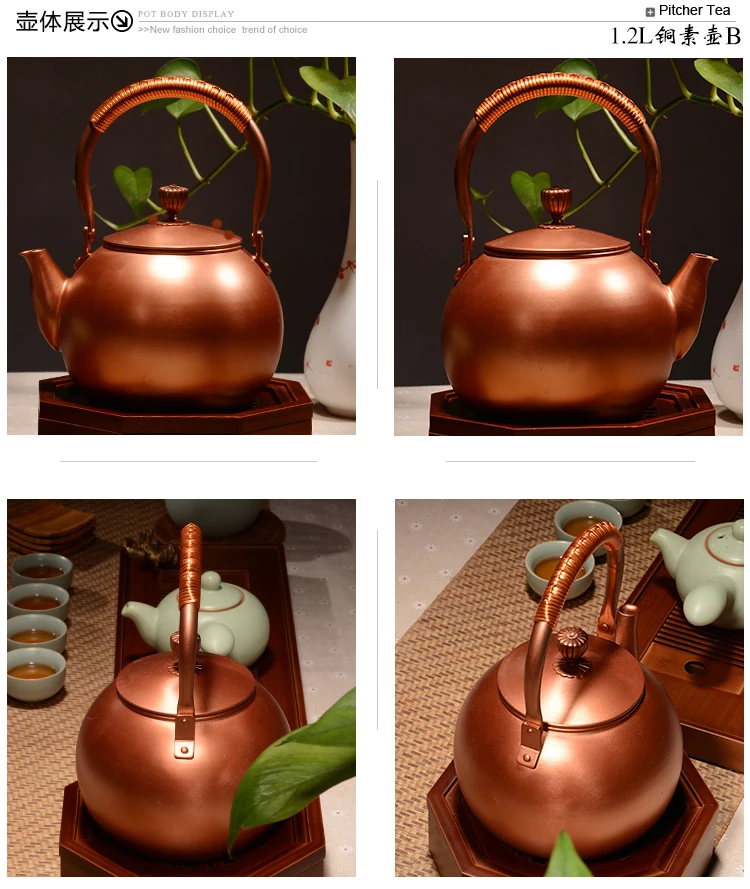 1,2- л ручной работы чайный горшок из красной меди, дополняющий КР к телу, японский стиль для пуэр зеленого чая