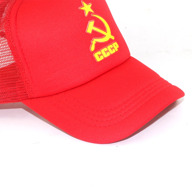 cccp w7