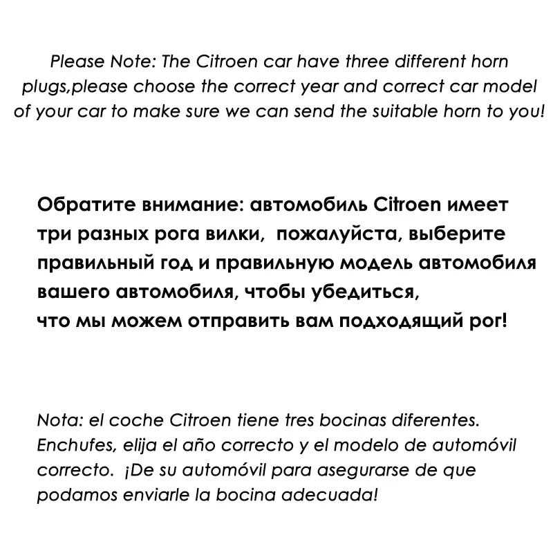 Chsky автомобильный клаксон Улитка Тип звуковой сигнал для Citroen C4 2005 до сегодняшнего дня теперь 12 V громкость 110-129db Авто Рог длительный срок службы высокая низкая клаксон