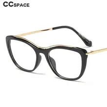 Ультралегкие квадратные очки в стиле ретро, оправа для мужчин и женщин, модные оптические очки для компьютера 45771