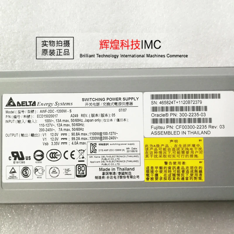 Delta-BFB0712H-7530-DC-12V-0-36A-projector-blower-centrifugal-fan-cooling-fan (2)