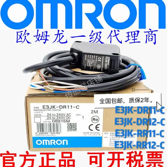 E3JK-DR11-C E3JK-DR12-C фотоэлектрический выключатель Omron сенсор высококачественный