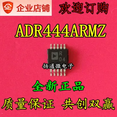 ADR444 ADR444ARMZ ADR444ARM