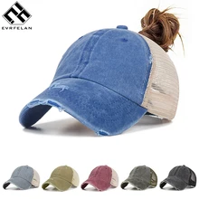 Evrfelan,, новинка, конский хвост, бейсболка, модная, женская, грязный волос, Snapback, хип-хоп шляпа, летняя, дышащая, костяная Кепка