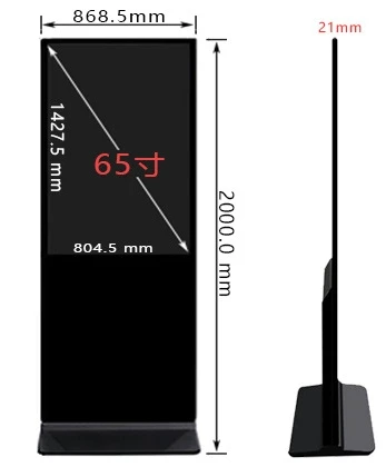 

42 43 47 49 50 55 65 inch single dual LCD TFT display both sided touch interactive windows /android OS digital signage