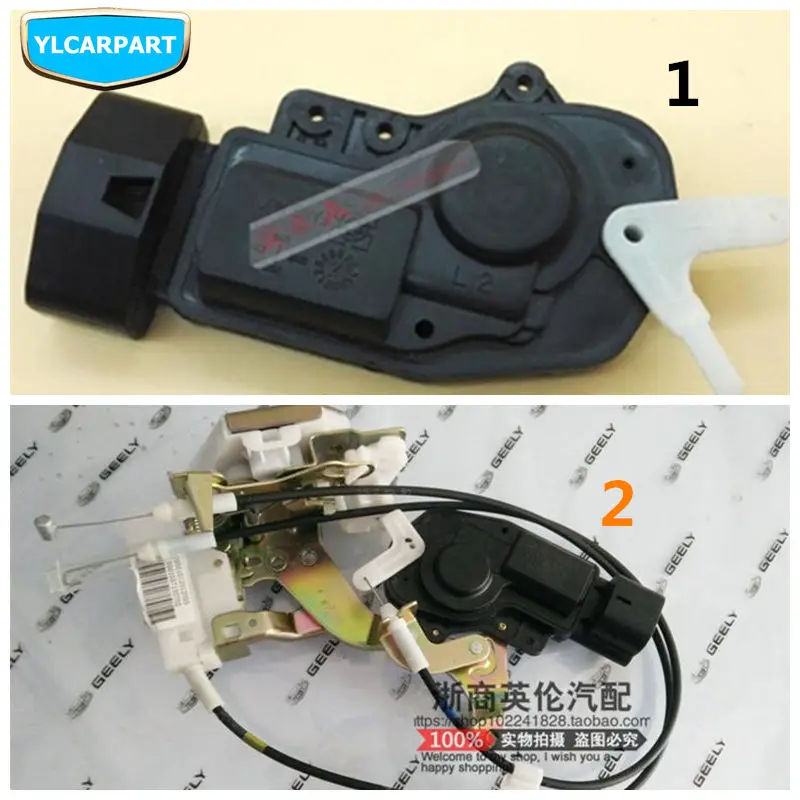 Привод для автомобильного дверного замка Geely LC Cross GC2 RV GX2 Emgrand Xpandino Panda Pandino GC2|door