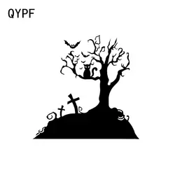 QYPF 15,5*15 Хэллоуин Страшные ёлки летучая мышь Декор автомобиля стикеры винил силуэт Графический C16-2290