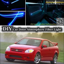 Для Chevrolet Cobalt интерьерный светильник окружающей среды, настроенный атмосферный волоконно-оптический ленточный светильник s, внутренняя дверная панель, освещение, тюнинг