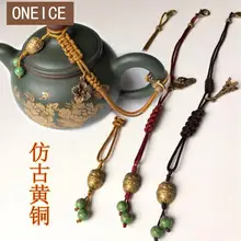Античный латунный Diy высококачественный чайник с крышкой веревка чайный чайник для чайной церемонии чашка завязывается