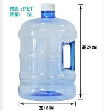 Части Диспенсера для воды 5л бутылка для воды с ручкой и крышкой для мини Диспенсера для воды PET материал