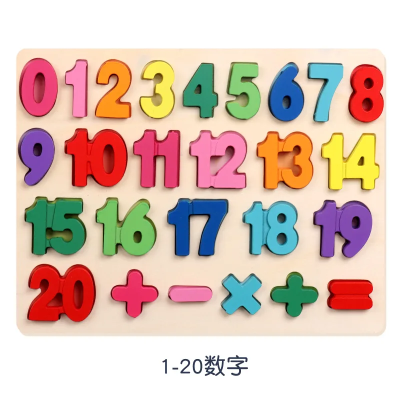 Новые деревянные детские игрушки английская буква/цифровая/форма подходящая Головоломка для раннего развития игрушки для детей - Цвет: ShuZi-003