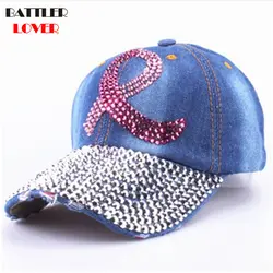 2018 мода Diamond Бейсбол шапки Для женщин деним шляпа Дамы DJ хип-хоп Snapback шапки Для женщин ломая Gorras Femme Mujer повседневное Hat