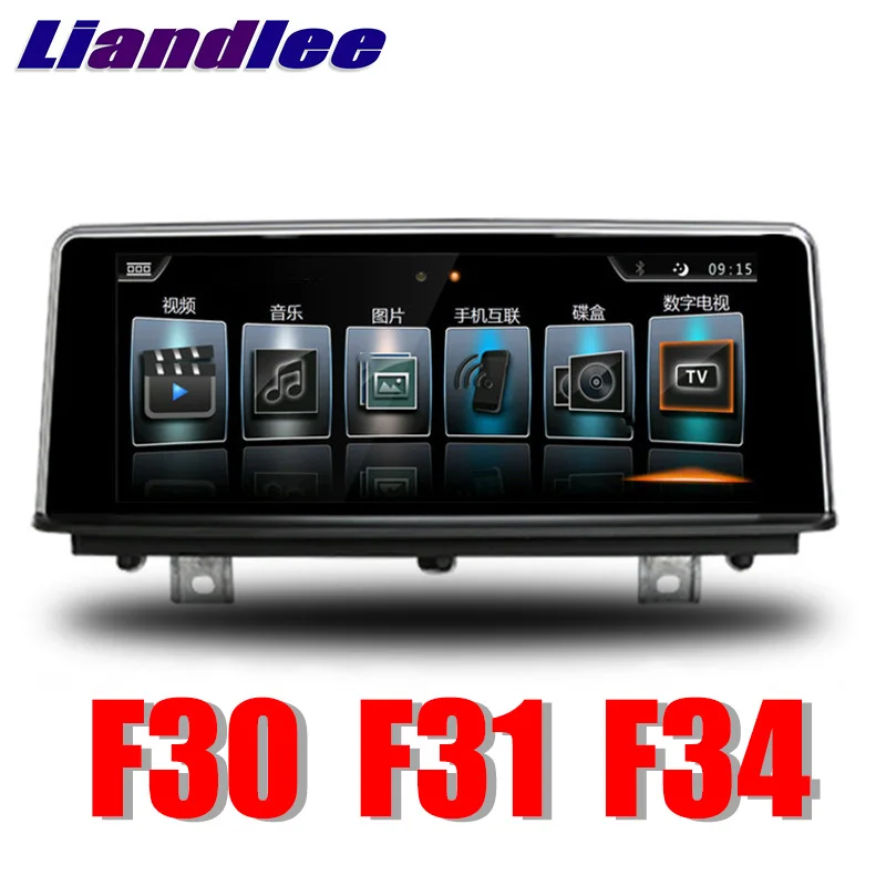 Sale Liandlee Car Multimedia Player NAVI For BMW 3 Series F30 F31 F34 2011~2018 Car Radio Stereo GPS Navigation 0