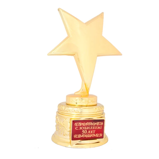 russia charm trophy cup to commemorate model sports events 50th
