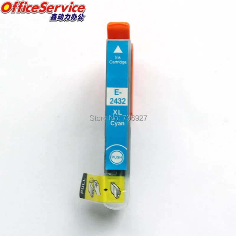 T2432XL