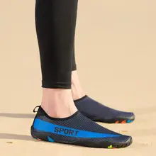 Обувь для мужчин и женщин; быстросохнущая обувь для плавания; обувь для пляжа, бассейна, танцев, плавания, серфинга; обувь для плавания; 0806