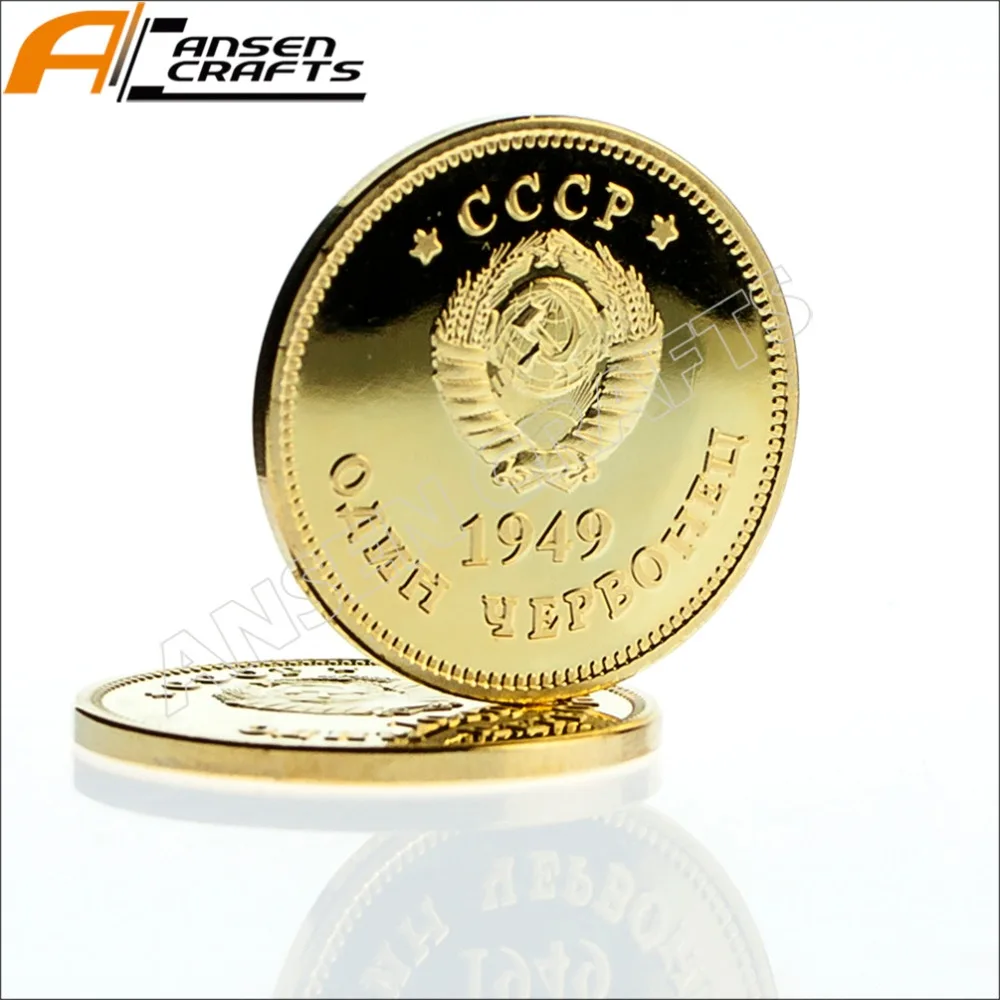 1949 Cccp золотые российские монеты