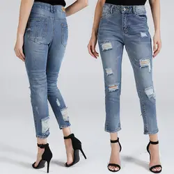 Светло-голубой Рваные джинсы для Для женщин Высокая Талия потертой джинсы скинни Push Up джинсы с колена отверстие лодыжки джинсовые карандаш