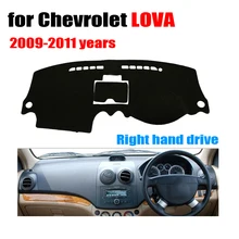 Крышка приборной панели автомобиля коврик для CHEVROLET LOVA 2009-2011 лет правым dashmatt pad dash чехлы авто аксессуары для приборной панели