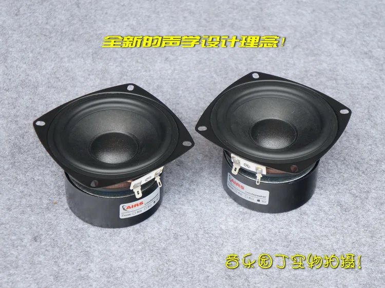 

2PCS AIRS 4inch Midrange Speaker Driver Unit PP Cone Magnetism Shielded 4ohm/8ohm 35W Round/Square Frame