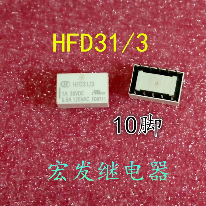 

HFD31 / 3 Relay 10-pin 3VDC HFD31 / 3 3V