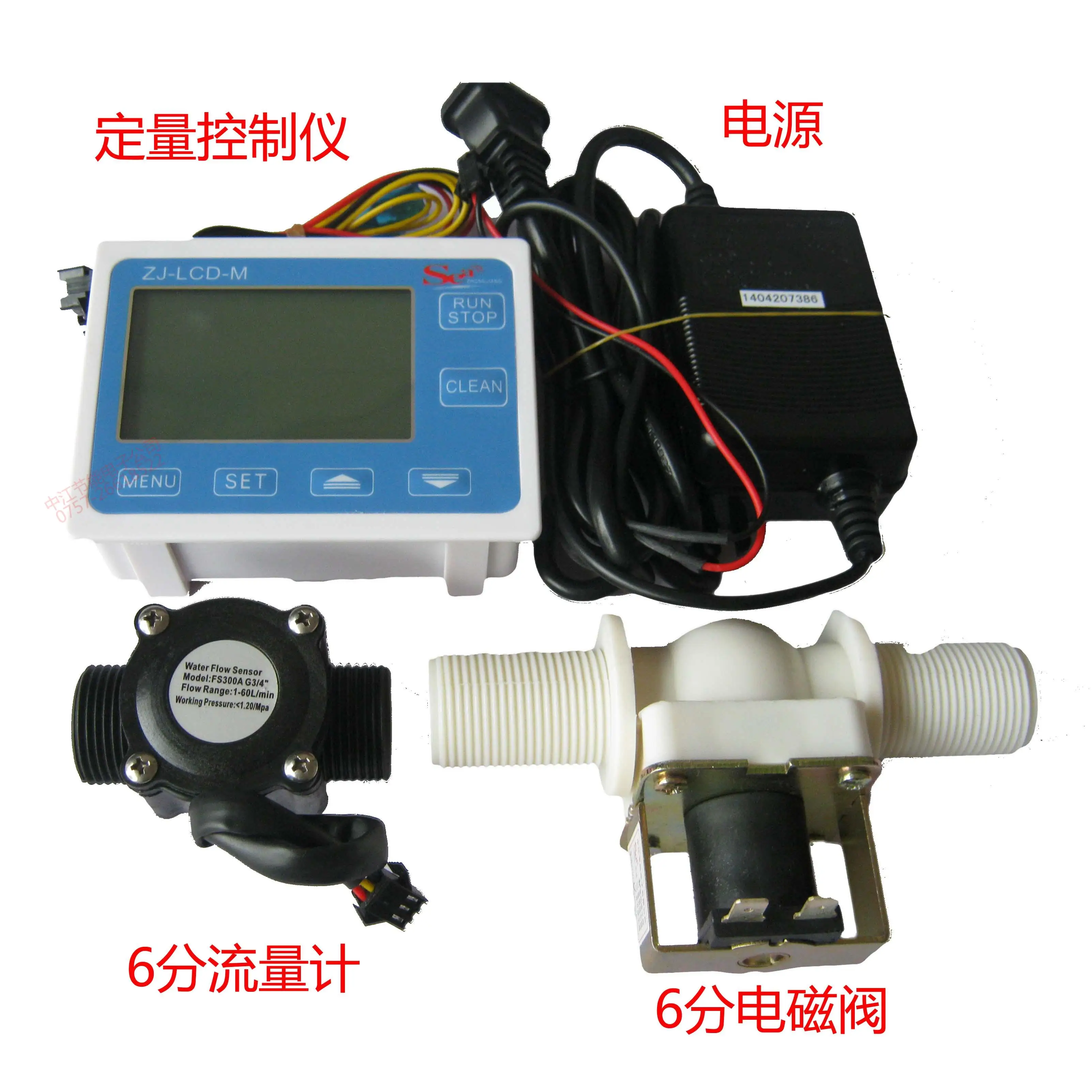 

Digital Display Flowmeter, Electronic Water Meter Flow Quantitative Control Instrument 6, Quantitative Irrigation System.