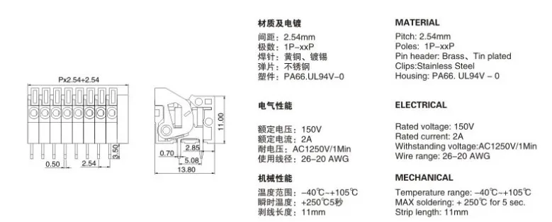 KF141R-2.54-3P, шаг 2,54 мм PCB пружинное устройство для сращивания кабелей