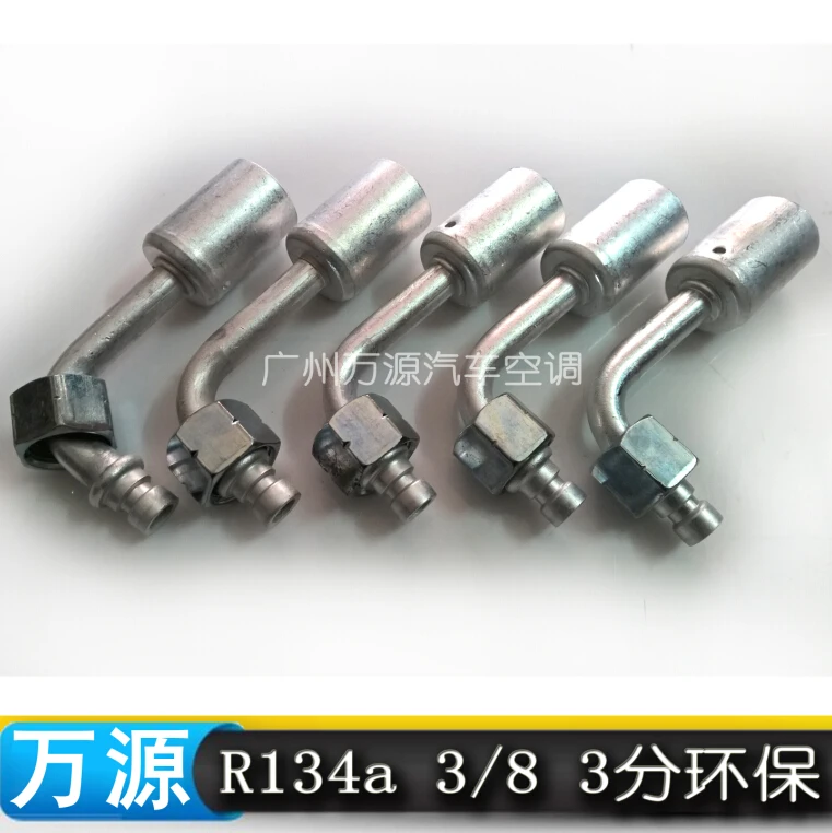 10PCS R134A 3/8 automotive air conditioning hose fittings, aluminum